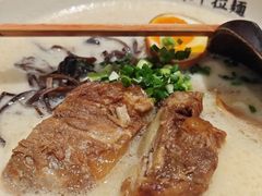 -味千拉面(南宁江南万达店)