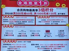 -王府井奥莱临潼小镇(临潼店)