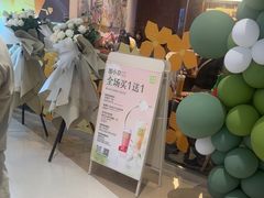 -奈雪的茶(石家庄万象城店)