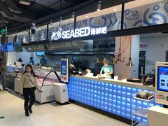 -盒马鲜生(皇庭广场店)