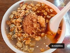 -金必轩(青岩店)