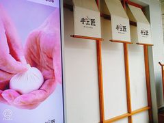 -苏小柳手作点心(控江旭辉分院)