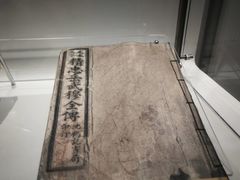 -习仲勋故居