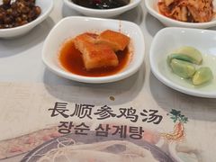 -长顺参鸡汤店(西塔总店)