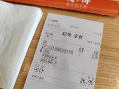 -咬不得高祖生煎·简餐(城站店)