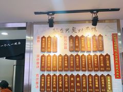 -孙盛兴奥灶面馆·蟹黄面·三虾面(山塘街总店)