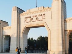 -观澜湖华谊冯小刚电影公社(百年记忆公社)