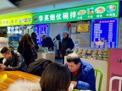 -宁茶·西宁特色奶茶(北家姓总店)