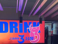-绿地三只羊羊肉串(万科店)