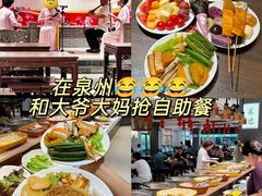 -天荷菜根·闽南素食自助(少林寺店)