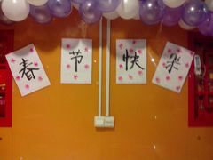 -芦月轩羊蝎子(太平桥店)