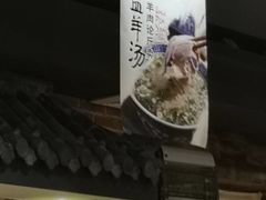 -黄三怪(无影山北路店)