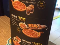 -棒约翰比萨·意面(张江长泰店)
