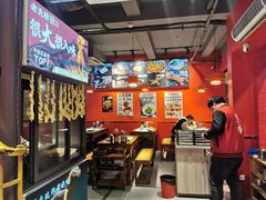 -老天桥蛙炉火锅(姑苏总店)