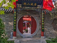 -迎泽公园