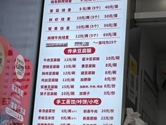 -晓友烧麦(光华村店)