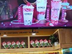 -张阿姨奶茶(湖西路店)