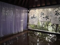 -天目湖涵田度假村