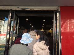 门面-包顺兴面馆(长乐路店)