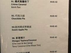 菜单-CYCLO(158坊店)