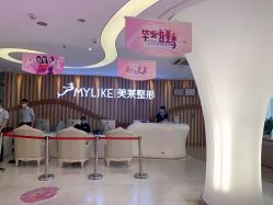 -深圳美莱医疗美容医院