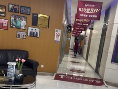 -雅悦齿科(顾村公园店)