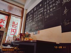 -优壹佳·延边朝鲜族料理(中山北路店)