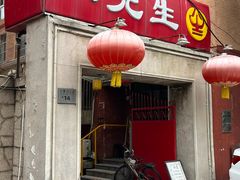 -八先生涮肉房(三里河店)