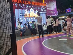 -Tenker Club弹刻极限主题公园 · 蹦床 · 团建 · 生日派对(大关店)