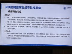 -全联光电美容培训学院