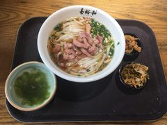 -易裕和·长沙米粉(竹塘西路店)