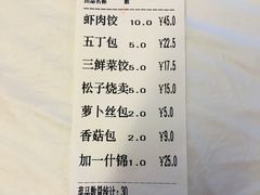 -红灯笼大酒楼(通湖路店)