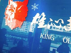 -雄沁击剑俱乐部(省体馆店)