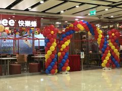 -快乐蜂(永光广场店)