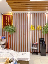 -周姐健康瘦身祛斑管理