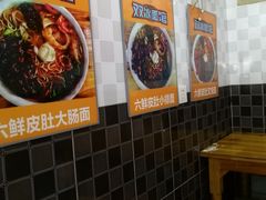 -双冰面馆(茶南店)