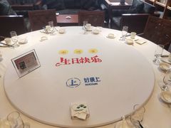 -好食上(喜盈门.范城店)