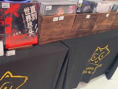 -浣熊唱片店(上海影城店)