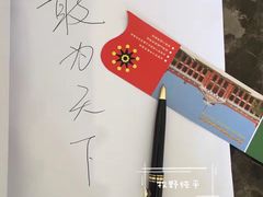 -辛亥革命博物院北区