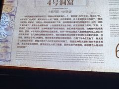 -龙游石窟