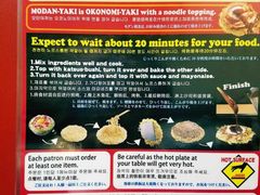 -鹤桥风月(千日前店)