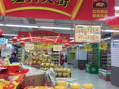 -农工商超市(金沙江路店)