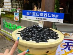 -磁器口古镇