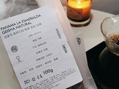 -倦勤咖啡(中山南路店)