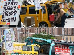 -鹏欣水游城