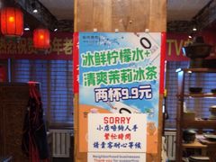 -名扬烤肉(起源店)