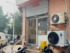 -海平馄饨(逍遥二路店)