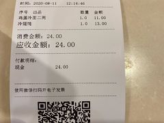 -东泰祥生煎馆(重庆北路店)