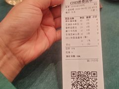 -雍苑(创润大厦店)