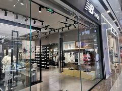 -万达广场(南京江宁店)